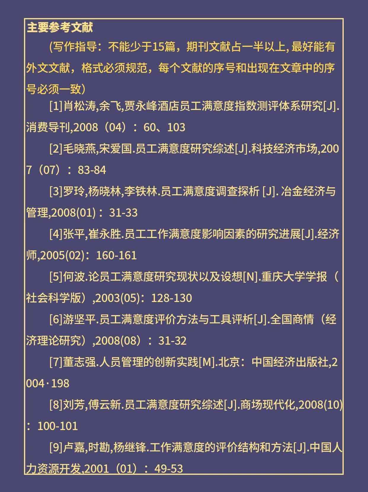 论文ai生成开题报告怎么弄出来