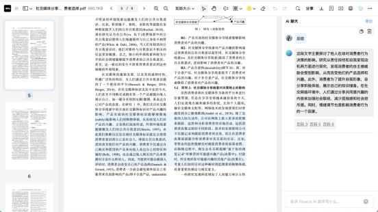 ai软件实训总结：综合报告、心得与体会撰写指南