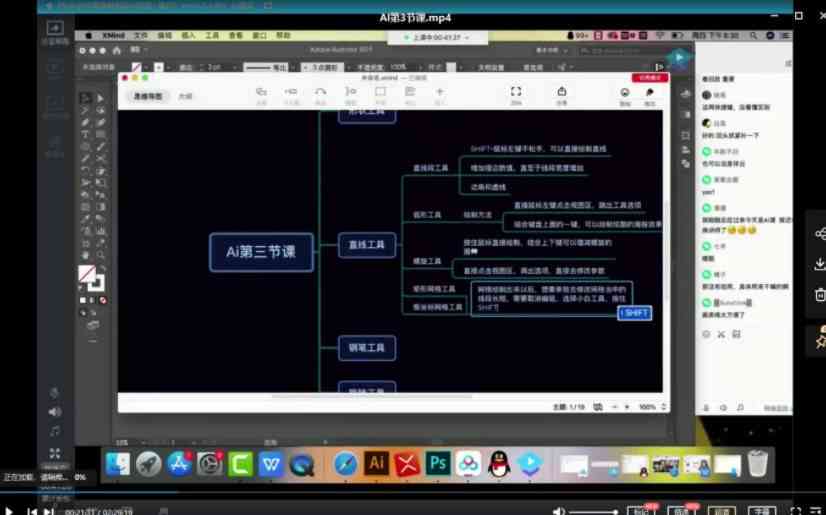 ai实训报告软件