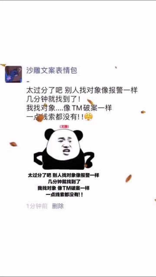 全面解析：沙雕文案创作技巧与案例分析，解决一切沙雕文案相关问题