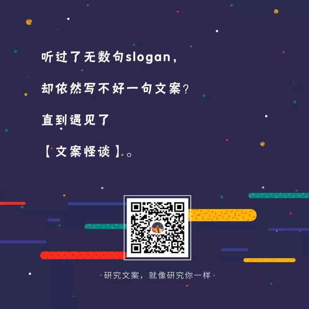 全面解析：沙雕文案创作技巧与案例分析，解决一切沙雕文案相关问题