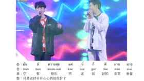 冬日恋歌AI创作：揭秘编剧及歌曲介绍与演唱者