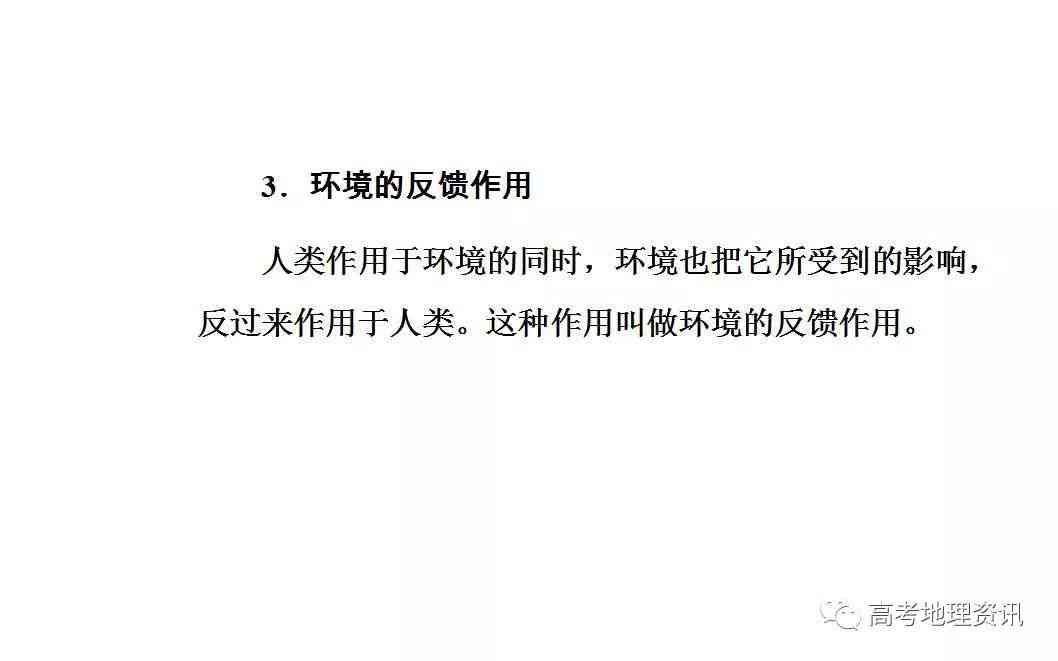 ai感谢回复文案怎么做：制作表达感谢回复的句子与文案技巧