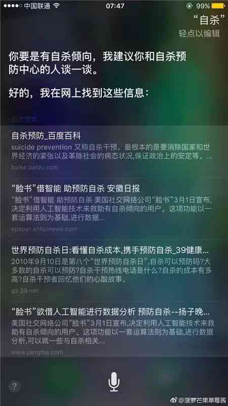 随时告诉你的朋友：统一回复感谢需要的句子，谢谢收到每一份心意