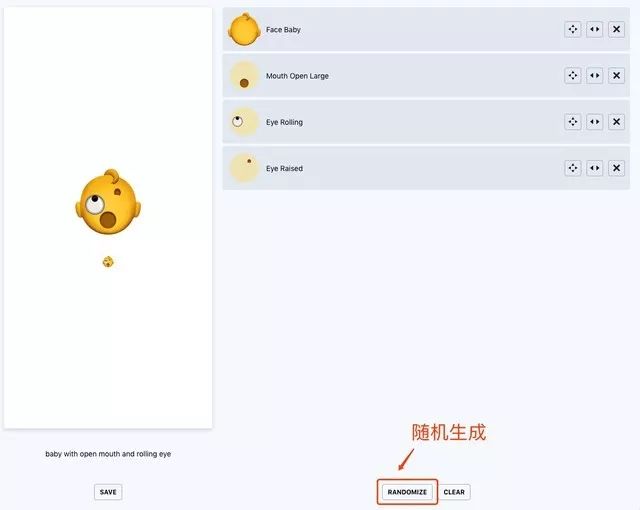 AI智能制作表情包：一键生成个性化表情，满足各种社交场景需求