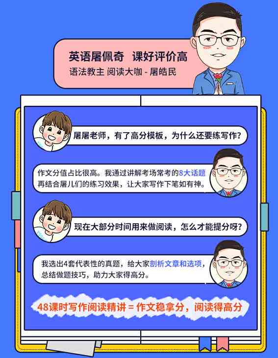 AI绘画与剪辑综合指南：全面掌握文案撰写技巧与优化策略