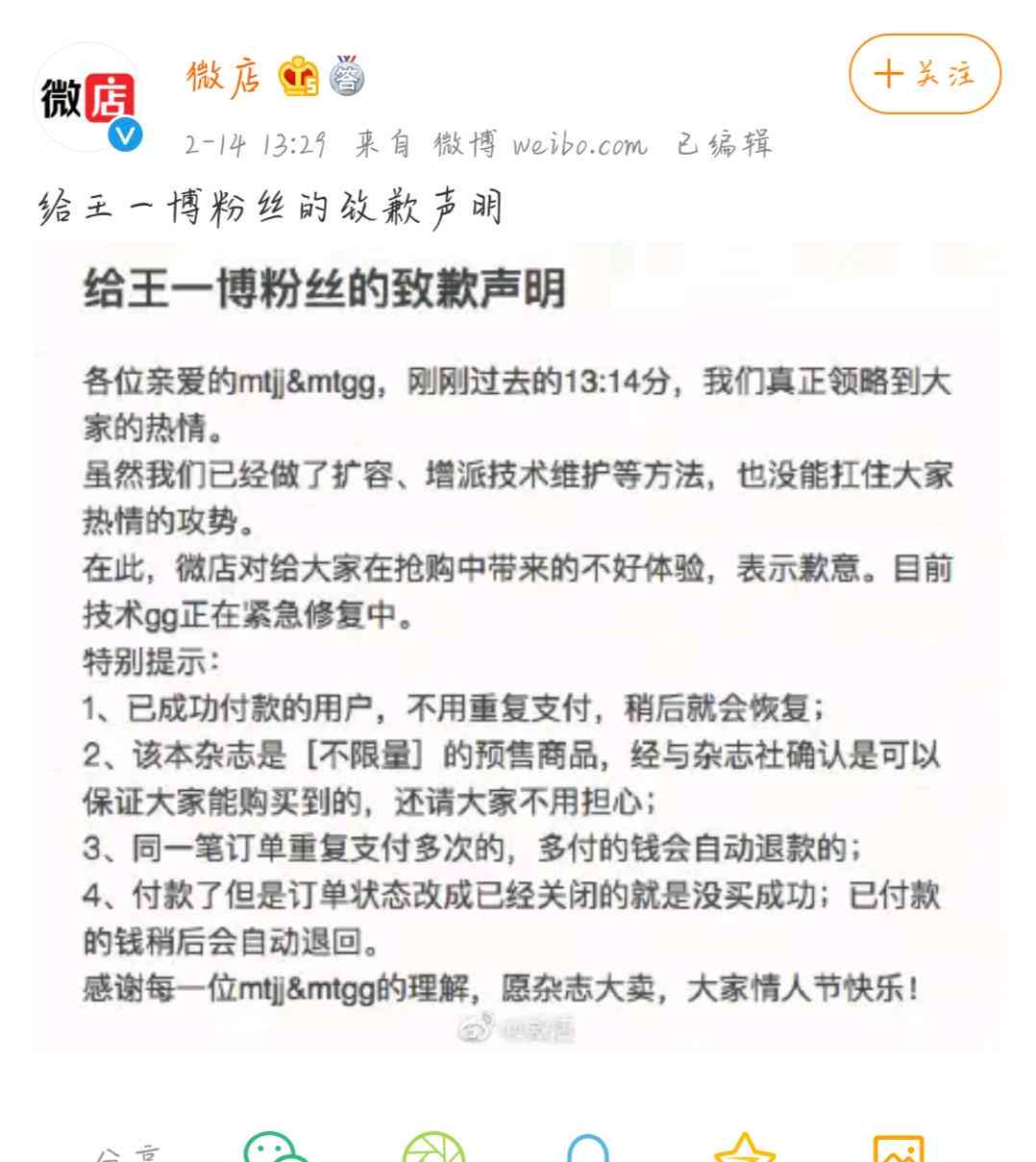 有个猫头的软件是什么软件：师教育及名称查询