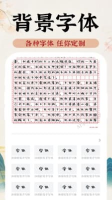 AI模仿字体：软件、笔迹模仿与使用方法