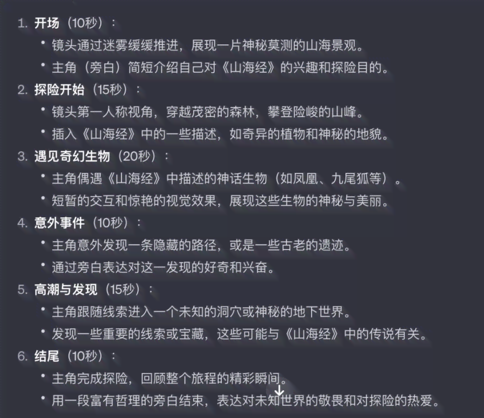 AI模仿字体：软件、笔迹模仿与使用方法