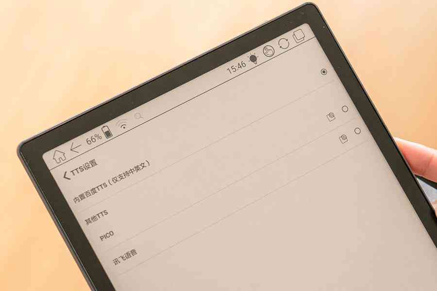 科大讯飞电纸书阅读器怎么样？深度评测：电子书阅读器怎么选？