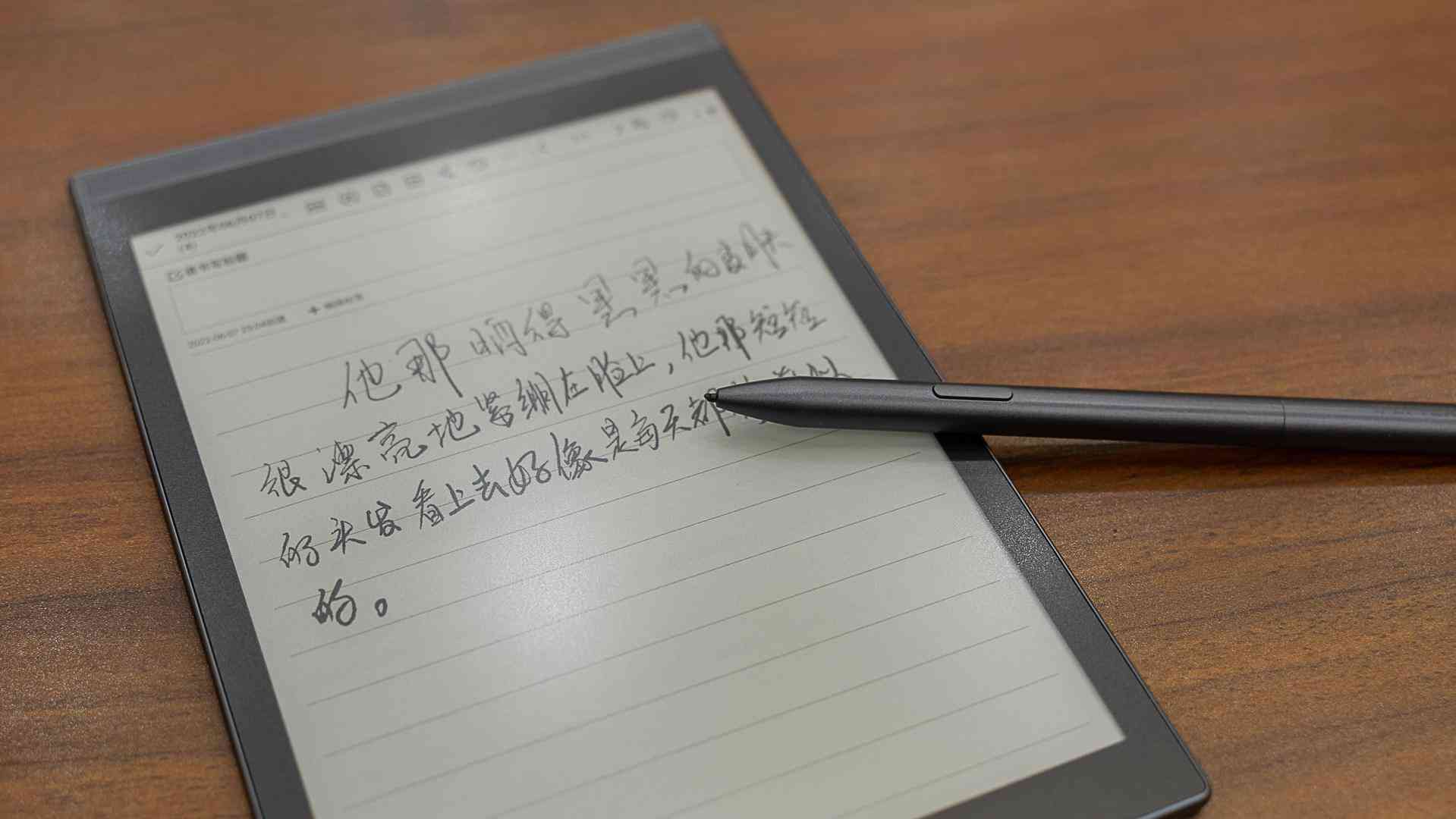 科大讯飞智能阅读器：电子书阅读与办公使用全新教程