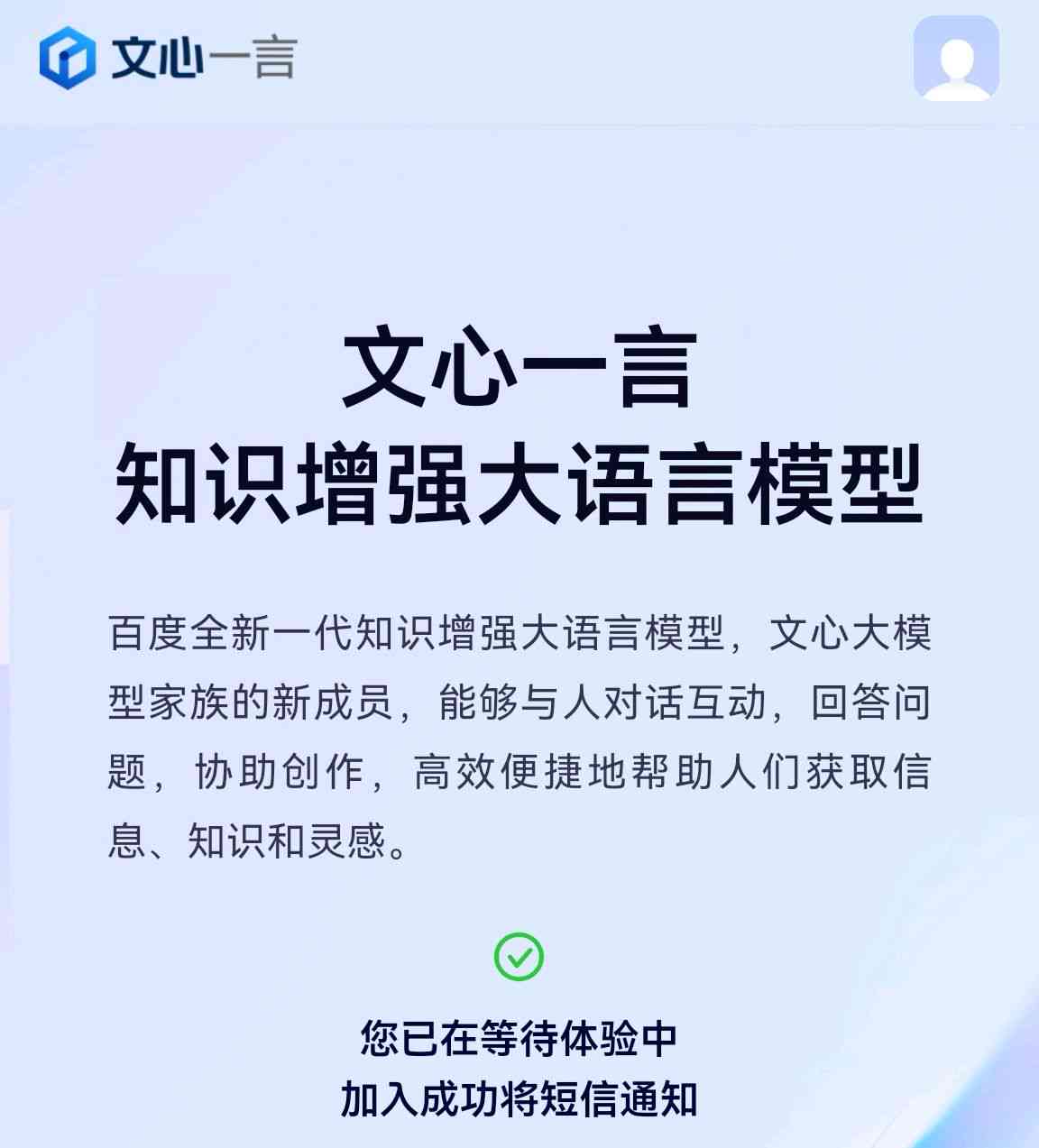 文心一格，一心绘意：文言AI绘画创作新篇