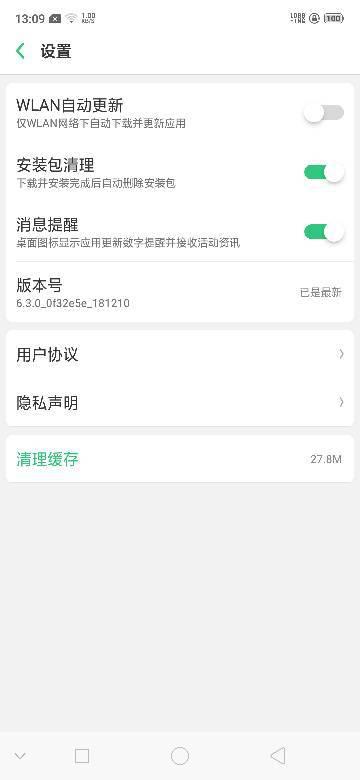 ai创作专家怎么关闭自动支付