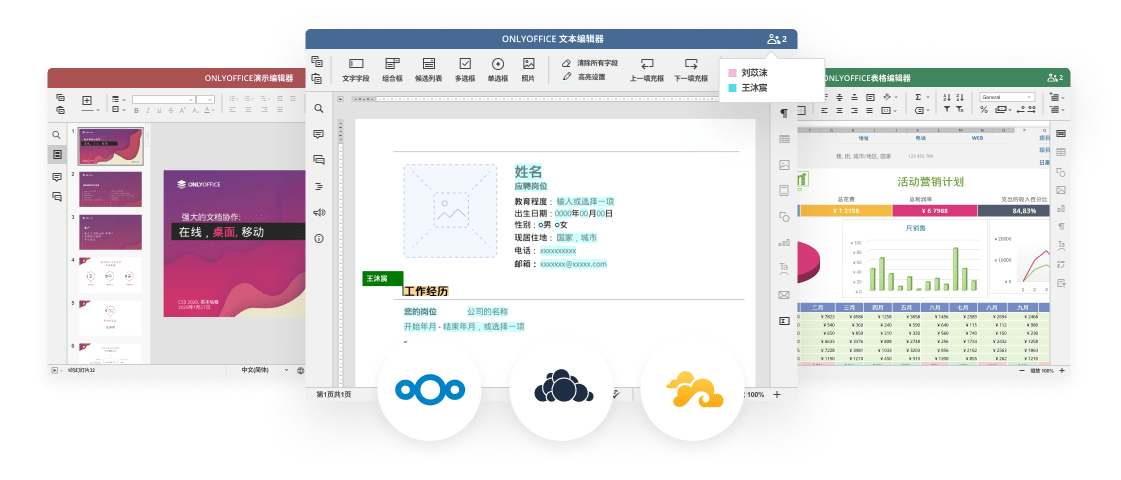 免费文案编辑软件：推荐与排名，哪个好用及选择指南