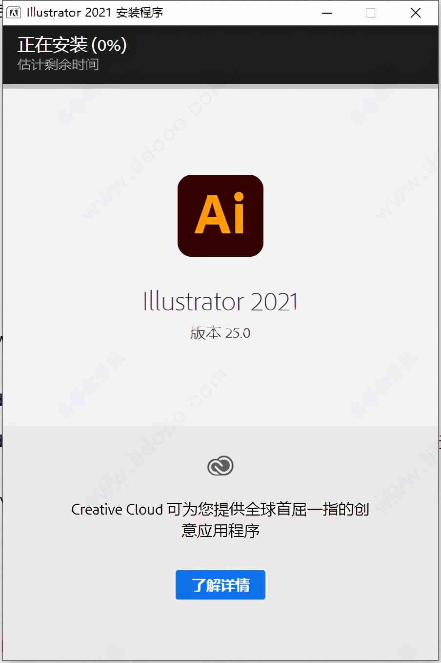 ai2021脚本插件网盘百度资源