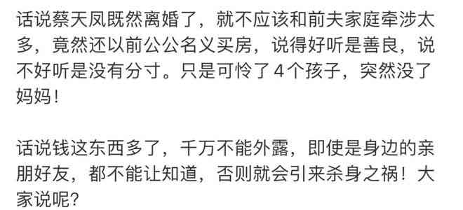 她的完美身材，自信魅力让人称赞：形容身材好的文案句子文库，朋友必备！