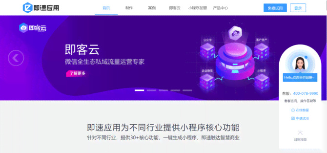 阿里妈妈全新智能文案助手：一键解决营销推广、内容创作与SEO优化多重需求