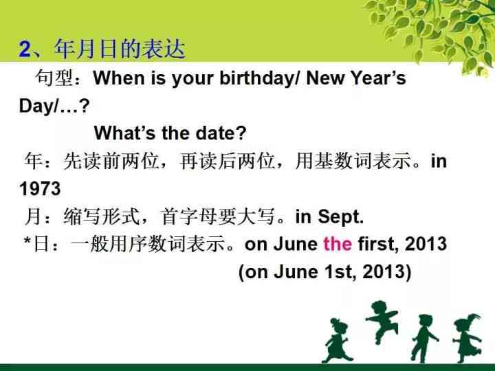 搭建写作支架：依托框架指导，助力提升英语写作素养及重要性解析