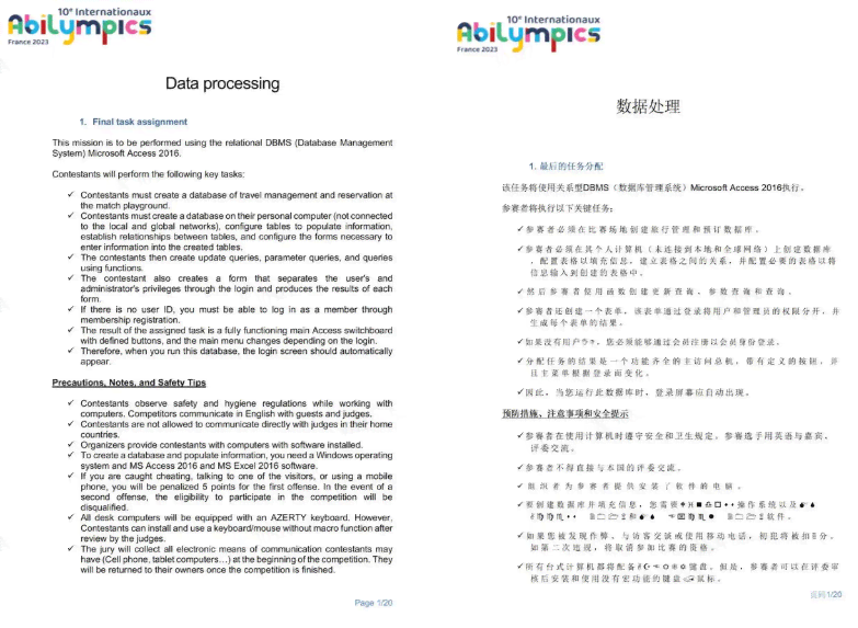 智能AI如何生成英文聊天与写作翻译软件，助力中文作文创作与英语学工具