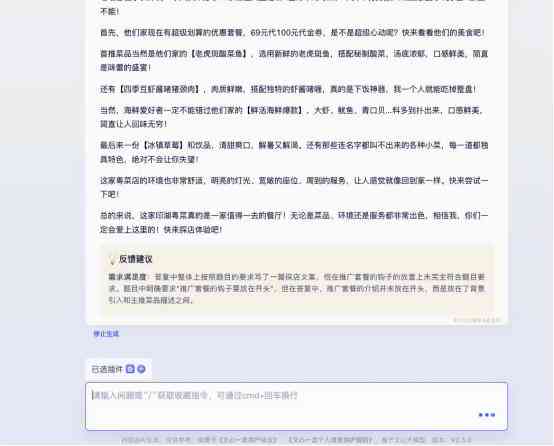 如何训练AI写作风格的方法：全面技巧与实用手概述