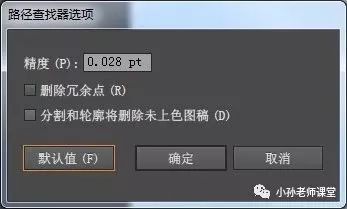 详解AI脚本文件存放位置及常见路径查找方法