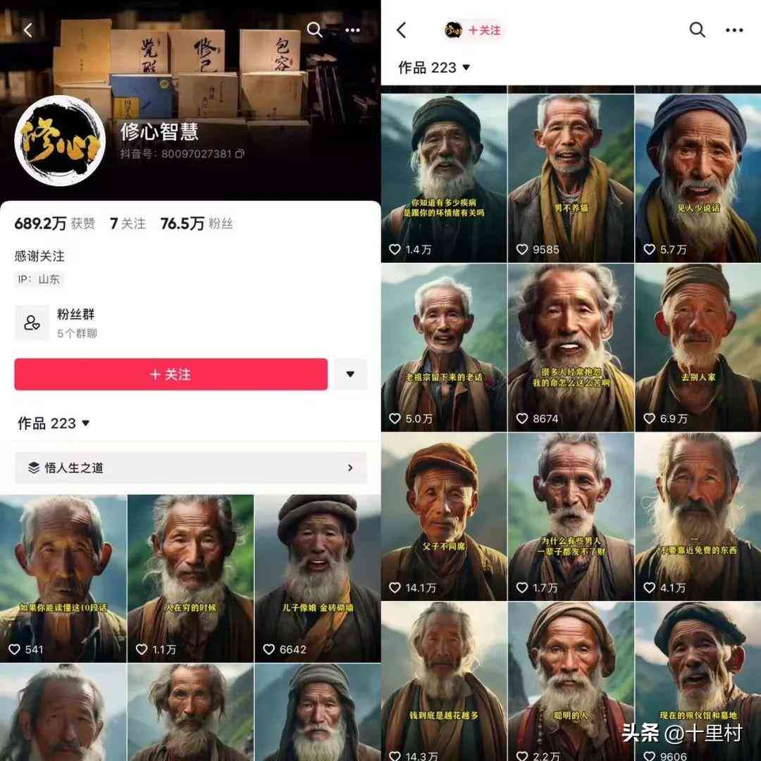 抖音如何制作AI特效动画：生成特效的详细教程与制作方法