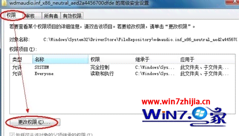 ai软件安装出现错误代码怎么办：显示错误代码1安装失败解决方法