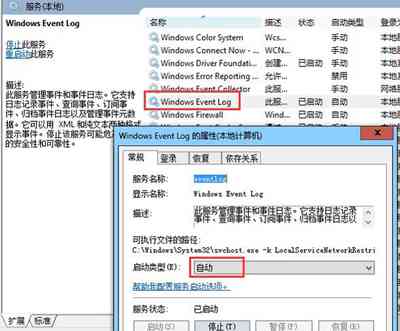 ai软件安装出现错误代码怎么办：显示错误代码1安装失败解决方法