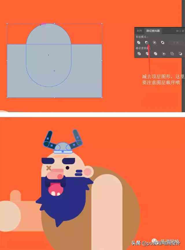 AI怎么画扁平插画：从基础技巧到创意实践一站式掌握