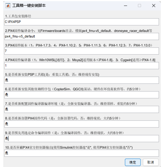 脚本安装路径详解：文件存放方法与插件合集指南