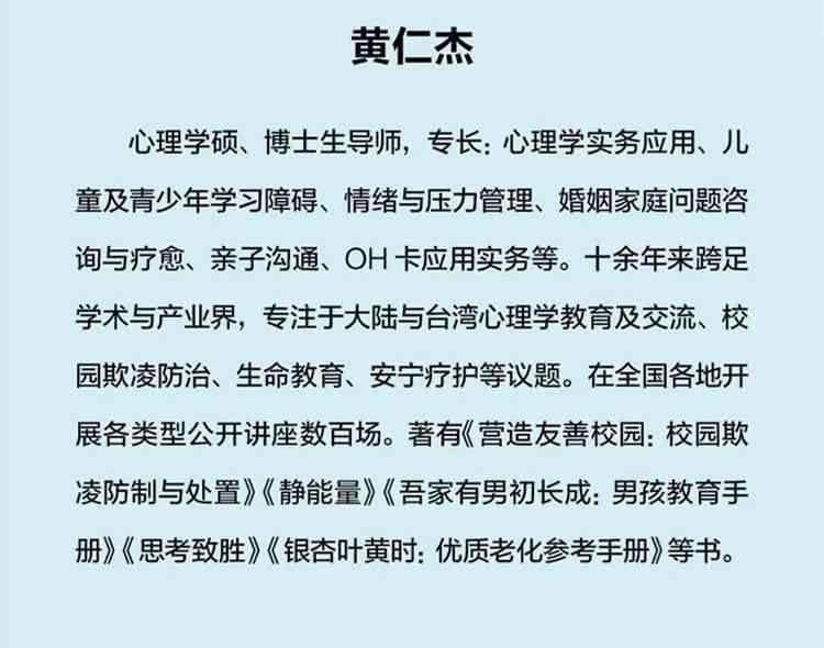 开场白黄金6秒的重要性：十种黄金30秒开场白技巧