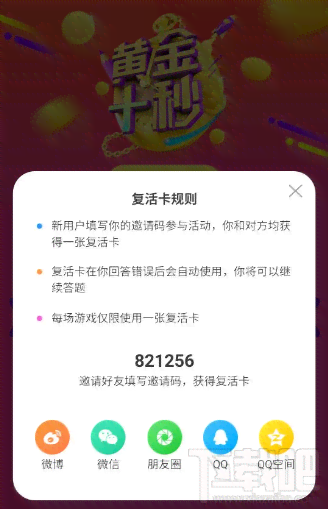 开场白黄金6秒的重要性：十种黄金30秒开场白技巧