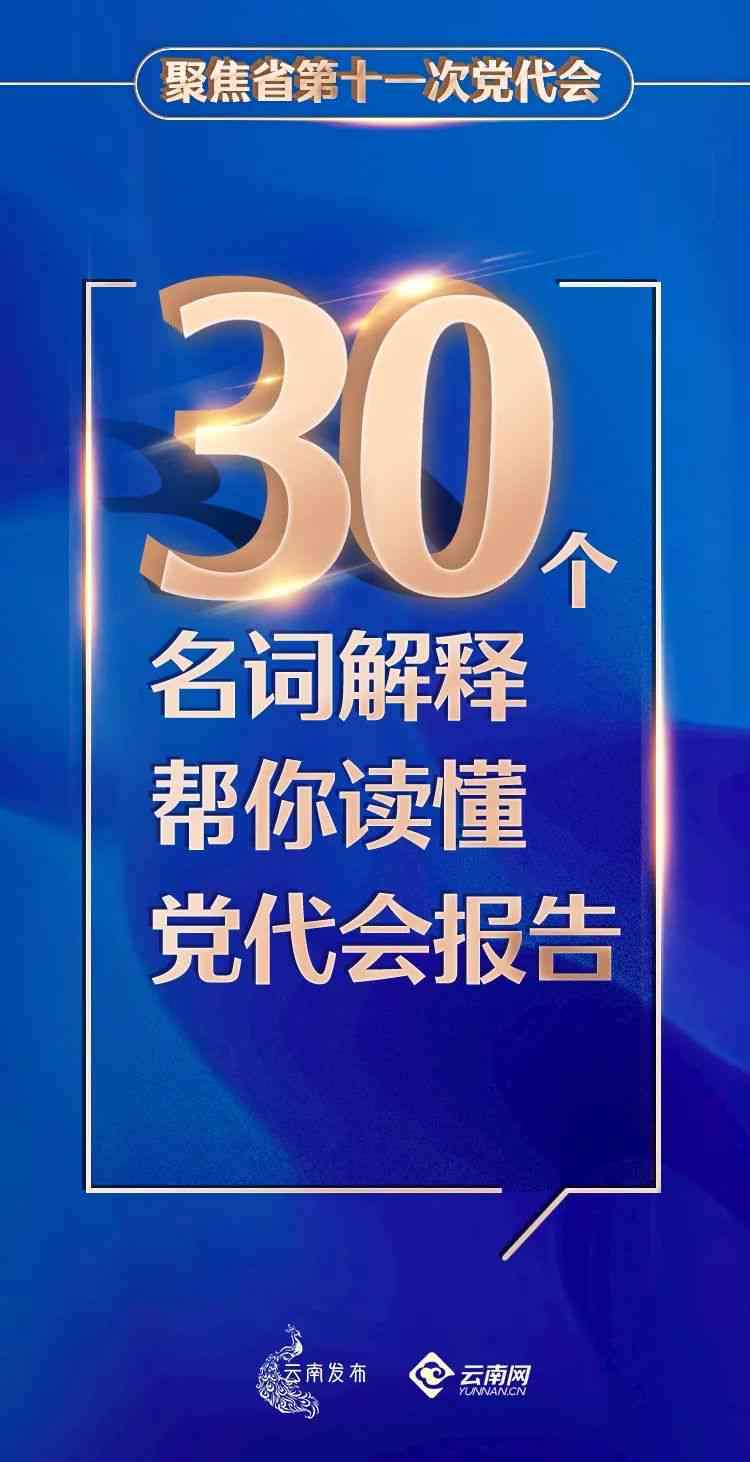 开场白黄金6秒的重要性：十种黄金30秒开场白技巧