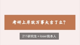 论文盲审版需要提交吗：现在是否需提交论文盲审版？