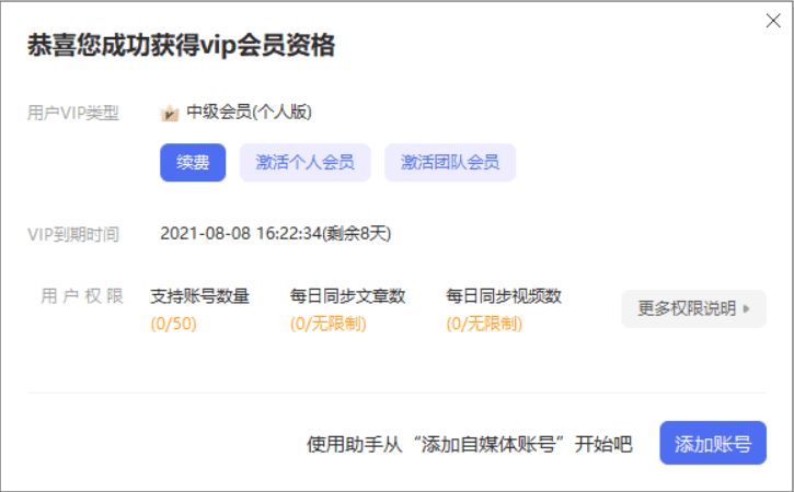自媒体创作者真的可以通过内容创作在媒体平台上赚钱吗？