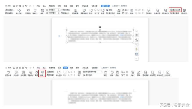 如何利用种方法将文字文案转换成语音音频