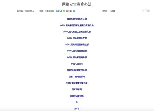 AI创作文章的发表指南：审查标准、版权问题及发表策略解析