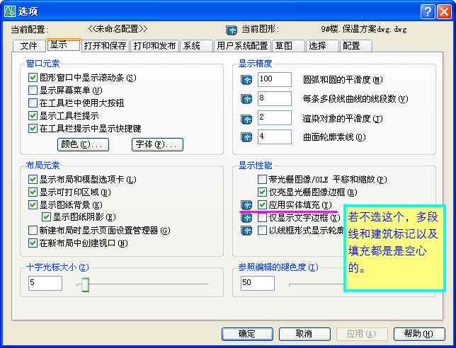 AI绘图：如何更改箭头号颜色及调整箭头样式与属性