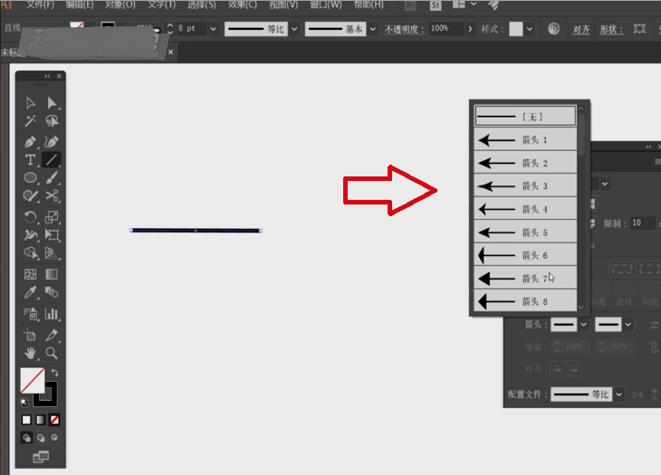 ai带箭头的线怎么绘制：详解箭头号的绘制方法