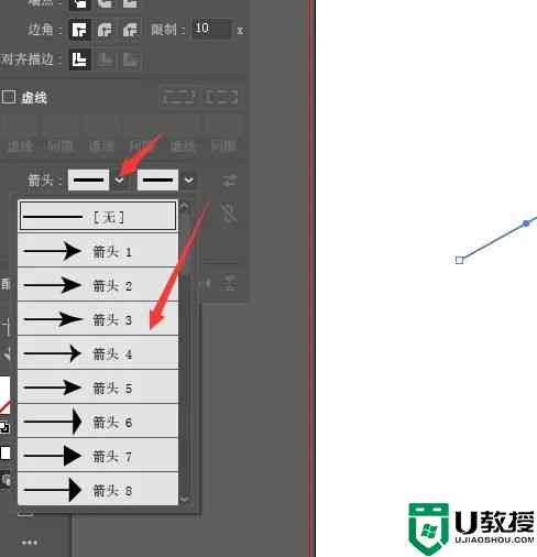 ai带箭头的线怎么绘制：详解箭头号的绘制方法