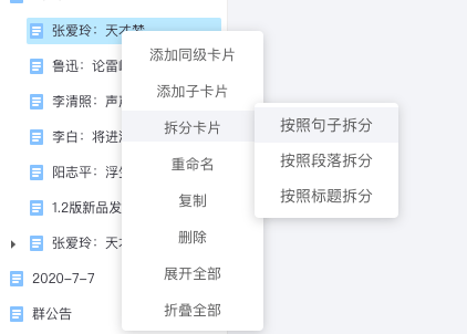 哪个用？推荐几款免费智能写作软件：最害的生成工具，助你高效写作