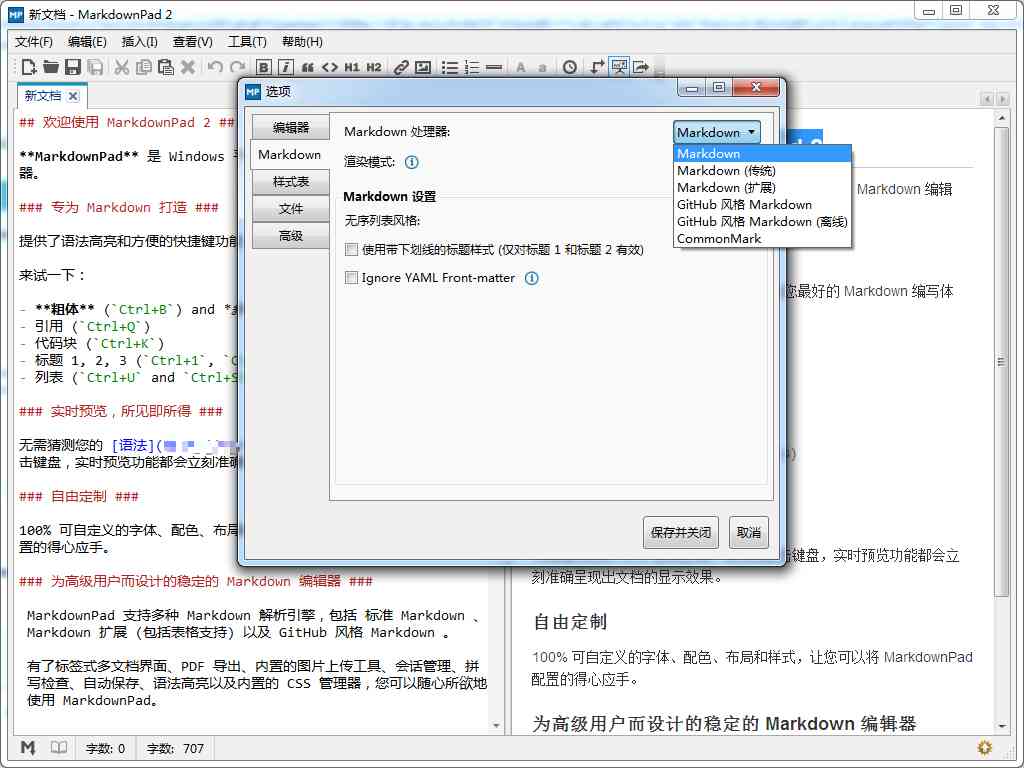 哪个用？推荐几款免费智能写作软件：最害的生成工具，助你高效写作