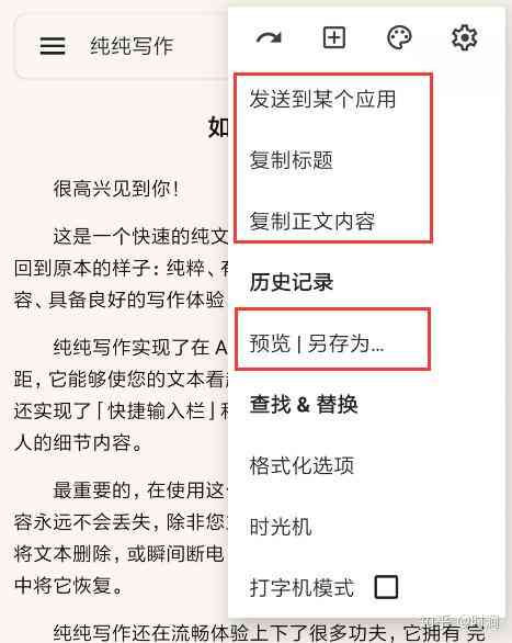 哪个用？推荐几款免费智能写作软件：最害的生成工具，助你高效写作