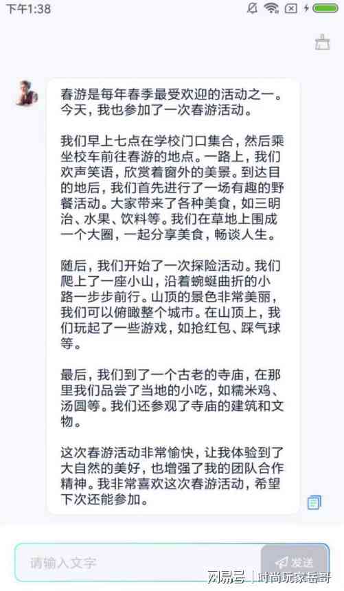 教你如何使用全能智能文案生成器：自动生成文案的详细方法和步骤