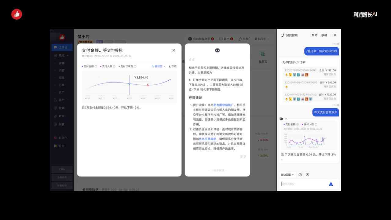 AI一键生成报告怎么做到精确高效且易于操作