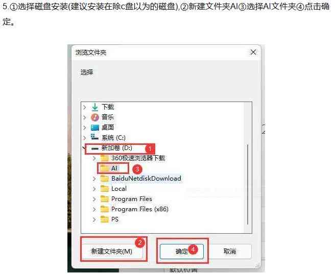 怎么编写并添加AI脚本插件：从入门到精通的教程与使用方法