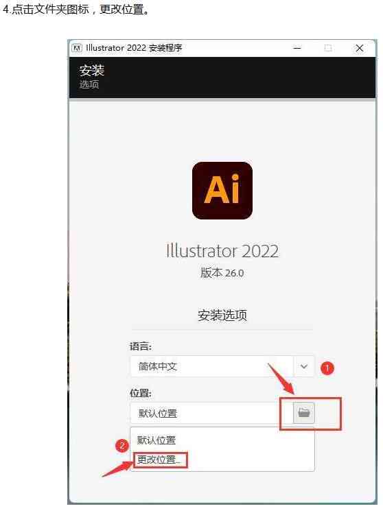 怎么编写并添加AI脚本插件：从入门到精通的教程与使用方法