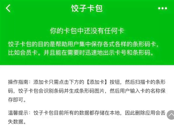 小鱼写作AI小程序无法使用原因及常见问题排查指南