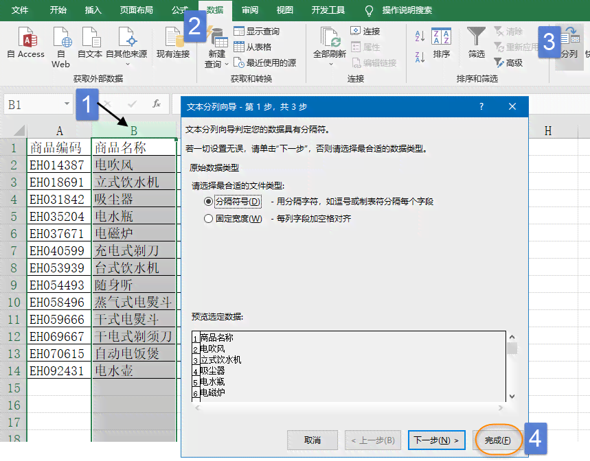 小鱼写作AI小程序无法使用原因及常见问题排查指南