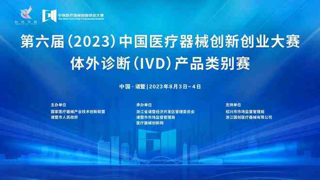 数坤科技AI医疗领域再获7亿元融资，加速创新驱动与市场展